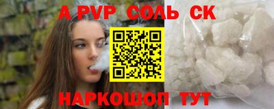 а пвп мука Моздок