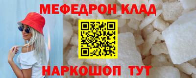 mix Можайск