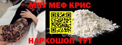 mix Можайск