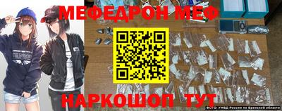 а пвп мука Моздок