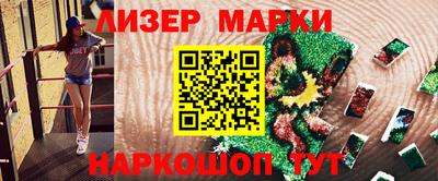 марихуана Можга