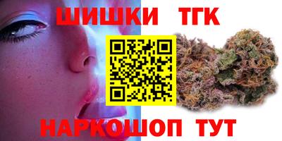 марихуана Можга