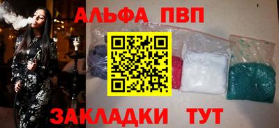 а пвп мука Моздок