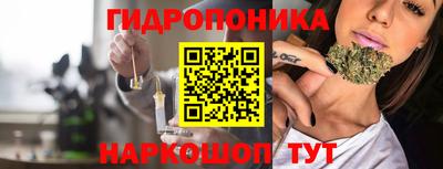 марихуана Можга
