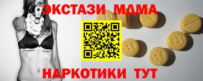 а пвп мука Моздок