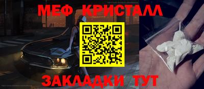 а пвп мука Моздок