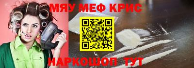 а пвп мука Моздок