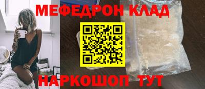 а пвп мука Моздок