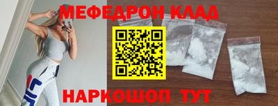 mix Можайск