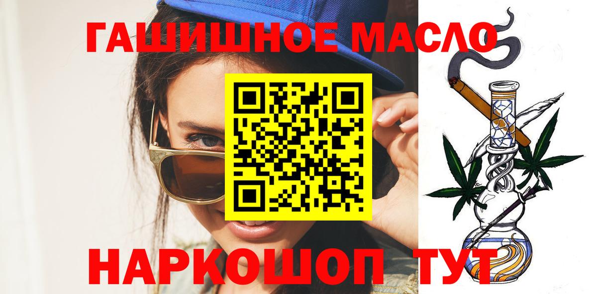 Кокаин  Тихорецк  Вход с VPN  ГАШ  Меф   Каннабис 