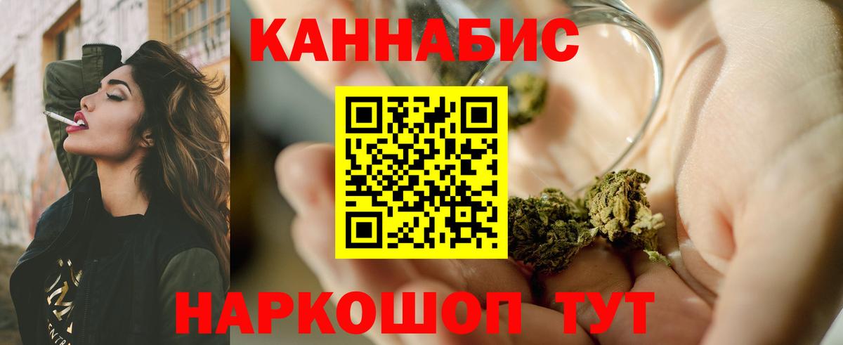 Бошки Шишки MAZAR Тихорецк